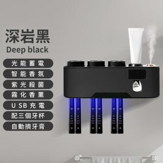 牙刷牙杯烘幹消毒架 含香薰霧化 擠牙膏(牙刷架/牙刷消毒機/香薰霧化機/擠牙膏器/口杯殺菌)