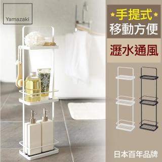 【YAMAZAKI】tower 手提式三層架-白(瓶罐置物架/瓶罐收納/置物架/收納架)