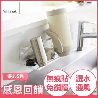 【YAMAZAKI 山崎】tower無痕貼瓶罐瀝水架L-白(收納架／瀝水架／廚房收納／日本山崎)