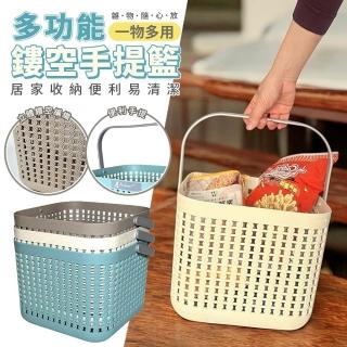 【生活King】亞當手提置物籃-小(2入)