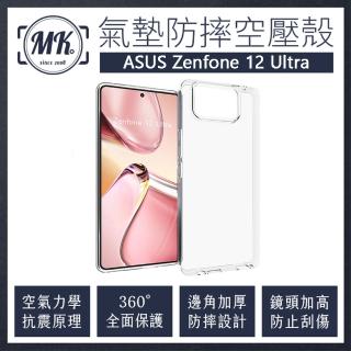 【MK馬克】買一送一 ASUS Zenfone 12 Ultra 空壓氣墊防摔保護軟殼