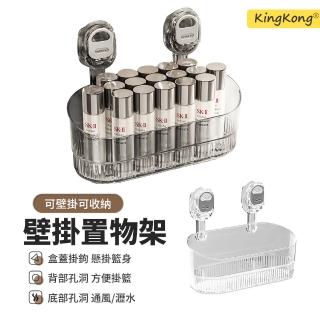 【kingkong】吸盤式廚房衛浴置物架 免打孔收納架 瀝水籃