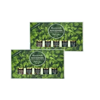 【Blueseeds 芙彤園】買1送1★每日舒活滾珠精油組（5款）(薰衣草｜柑橘｜茶樹｜迷迭香｜檸檬)