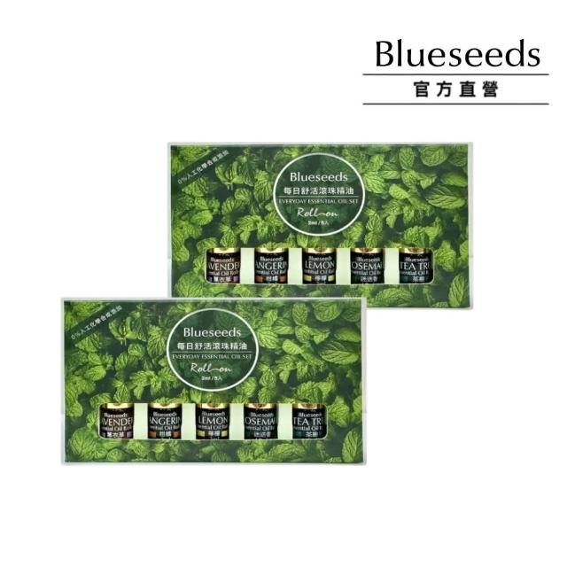 【Blueseeds 芙彤園】買1送1★每日舒活滾珠精油組（5款）(薰衣草｜柑橘｜茶樹｜迷迭香｜檸檬)