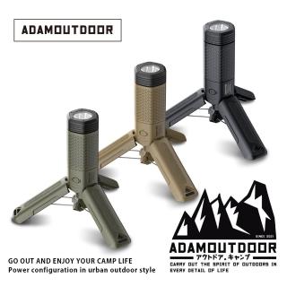 【ADAMOUTDOOR】二代萬用伸縮野營燈 ADCL-TL300