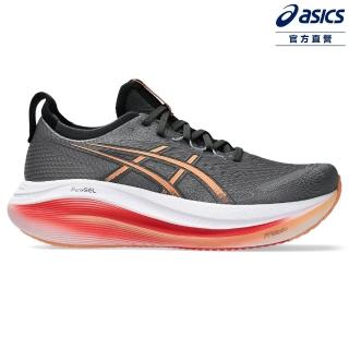 【asics 亞瑟士】GEL-NIMBUS 27-2E 男款 寬楦 緩衝 慢跑鞋(1011B956-021)