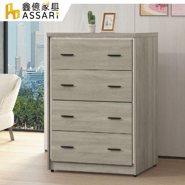 【ASSARI】金碧3尺四斗櫃(寬89x深52x高123cm)