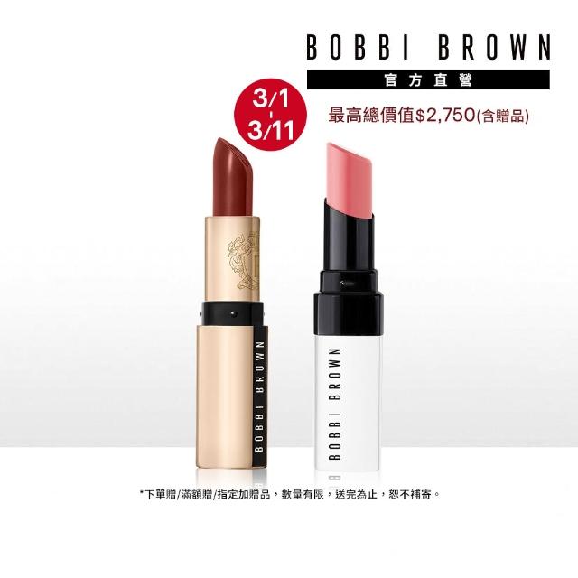 【Bobbi Brown 芭比波朗】極嫩緞光潤色護唇組(晶鑽極嫩潤色護唇膏2.3g+金緻緞光唇膏3.5g)