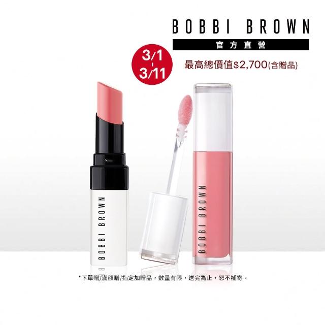 【Bobbi Brown 芭比波朗】極嫩水光美唇★晶鑽極嫩護唇膏+美唇精華(唇紋小熨斗/水光玻璃唇)