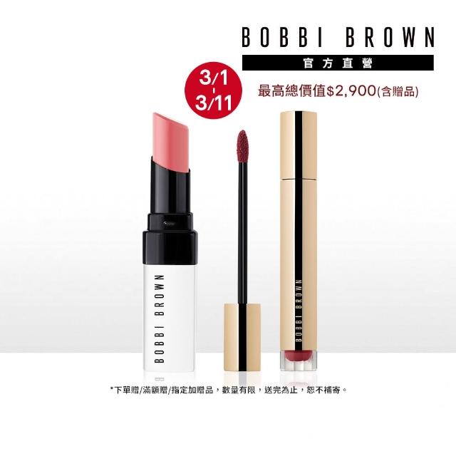 【Bobbi Brown 芭比波朗】柔霧雲朵唇霜+晶鑽極嫩潤色護唇膏2.3g