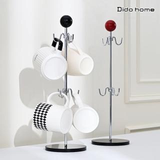 【Dido home】現代風 金屬幾何造型紅點杯架(HM319)
