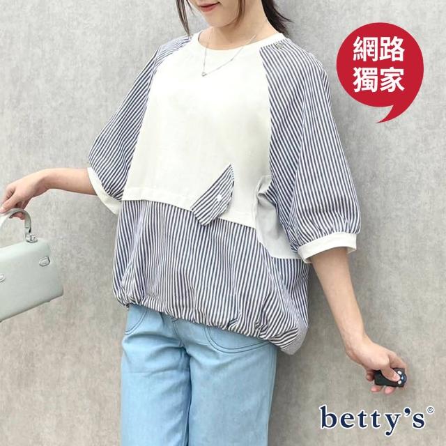 【betty’s 貝蒂思】網路獨賣★條紋拼接七分袖上衣(共二色)