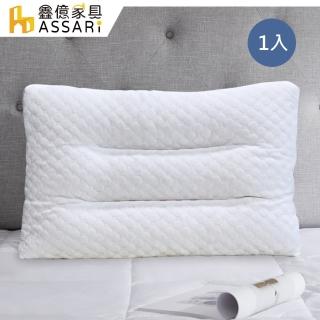 【ASSARI】護頸釋壓按摩型乳膠枕(1入)