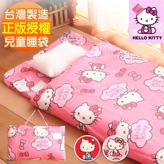 【MIT iLook】臺灣製 正版授權KITTY 兩用兒童睡袋(多款可選)