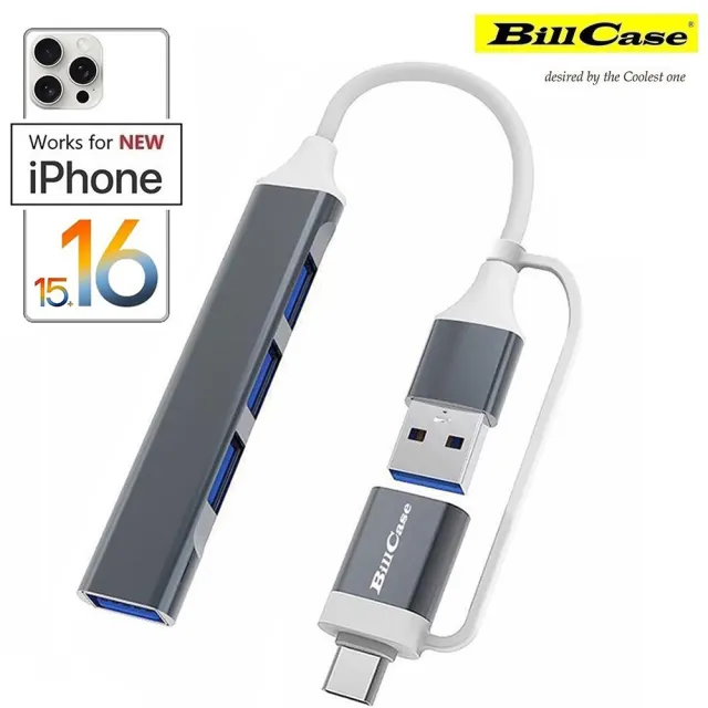 【Bill Case】高階Type C USB雙規4孔 USB3.0 2.0轉接HUB 灰(支持iPhone15 16全新系列)