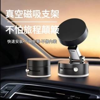 【thecoopidea】Magsafe 二代真空磁吸手機支架(三色可選)