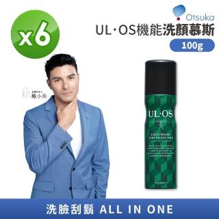 【ULOS】機能洗顏慕斯 100g 6入組(日本大塚製藥Otsuka 男士保養 鳳小嶽代言)