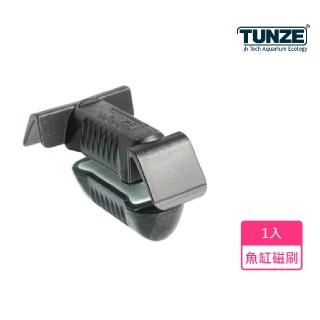 【TUNZE】迷你磁刷 0220.006(德國製造 魚缸清潔刷 除藻刮刀)
