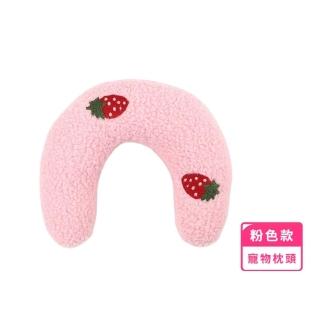 【安穩舒眠】軟萌寵物陪睡枕頭(保護頸椎 狗狗 貓咪 深度睡眠 U型枕 小狗 幼貓 抱枕 月亮枕 護頸枕)
