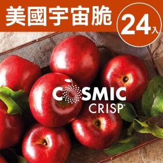 【甜露露】美國宇宙脆蘋果24入x1箱(7.5kg±10%)
