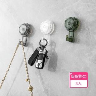 【Dagebeno荷生活】免打孔強力吸盤式旋鈕掛勾 廚房無痕真空吸盤掛架(3入)