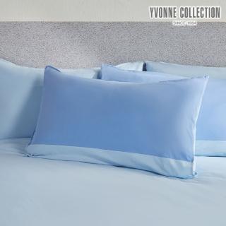 【YVONNE 以旺傢飾】100%美國棉素面拼接枕套-海島藍(1入 純棉)