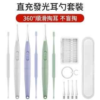 【The Rare】可視帶燈發光軟頭耳勺套裝 USB無線充電掏耳棒 採耳棒 清潔耳朵神器(成人/兒童)