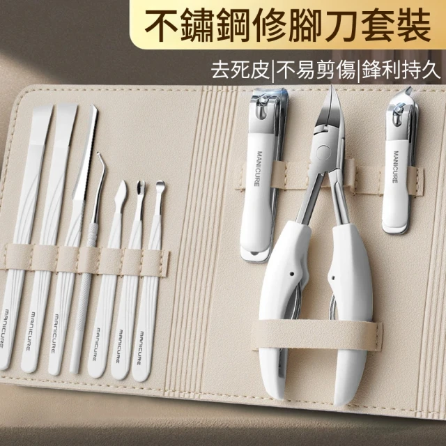 不鏽鋼指甲剪