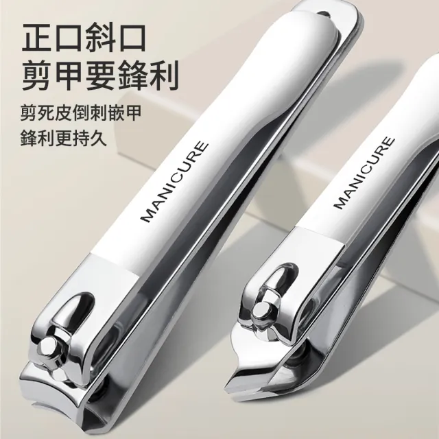 【ELAINE】甲溝炎指甲鉗套裝10件組 不鏽鋼指甲嵌甲修腳工具 死皮剪 鷹嘴鉗(指甲鉗 指甲剪 剪指甲 甲溝鉗)