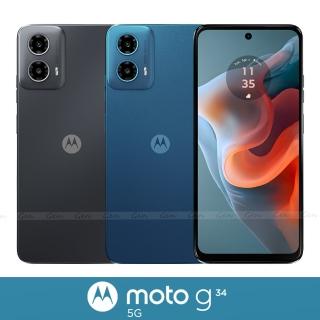 【Motorola】Moto G34 5G 6.5吋(4G/128G/高通驍龍695/5000萬鏡頭畫素)