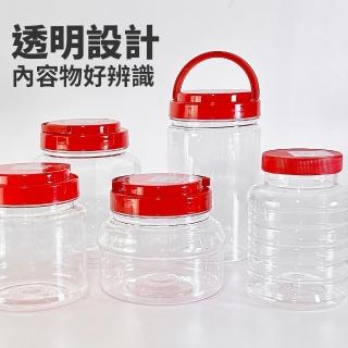 【生活King】塑膠透明罐/儲物容器-6入(多種容量可選)