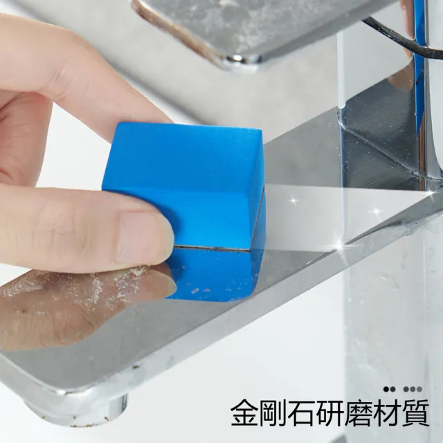 【Dagebeno荷生活】不留痕壓縮密度強力去污金鋼海綿擦 水龍頭鏡子研磨清潔擦(2入)