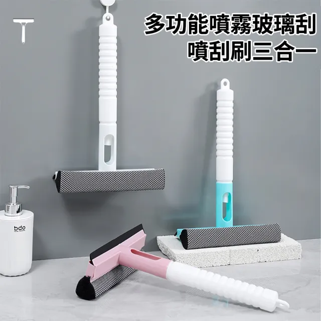 【Dagebeno荷生活】多功能噴霧型三合一玻劑清潔刷 一氣呵成桌面清潔刮水刀(2入)