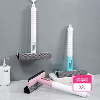 【Dagebeno荷生活】多功能噴霧型三合一玻劑清潔刷 一氣呵成桌面清潔刮水刀(3入)