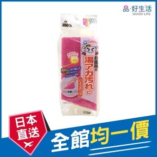 【GOOD LIFE 品好生活】日本製 悽腕君可掛式浴缸清潔海綿(日本直送 均一價)