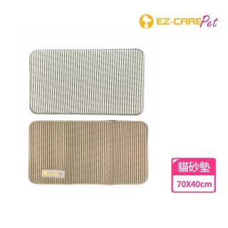 【EZ-CARE Pet】專利PER環保材質貓砂墊-兩入組(雙層口袋 止滑無毒 環保材質)