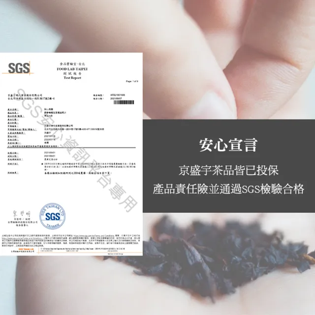 【京盛宇】日本綠茶茶包組 共2袋30入 2.5gx30(綠茶/八女煎茶/日本茶葉)