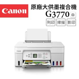 【Canon】官方直營 PIXMA G3770原廠大供墨複合機-時尚白(列印/影印/掃描/無線網路/黑色防水墨/彩色/噴墨)