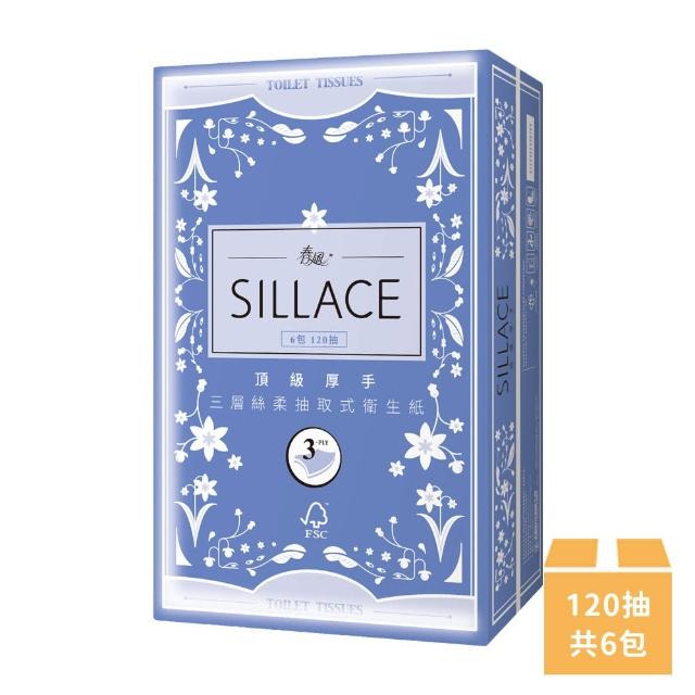 【春風】SILLACE三層厚手頂級絲柔抽取式衛生紙120抽x6包串