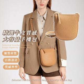 【時尚出街】精選牛皮質感大容量手機包(真皮 可調節 斜揹包 側肩包 隨身小包包 咖啡棕 生日禮物)