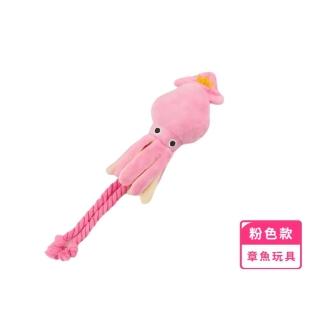 【八爪章魚】寵物發聲毛絨章魚玩具(棉繩 磨牙玩具 玩偶 寵物玩具 狗玩具 耐啃咬 潔牙 訓練球 玩具球)