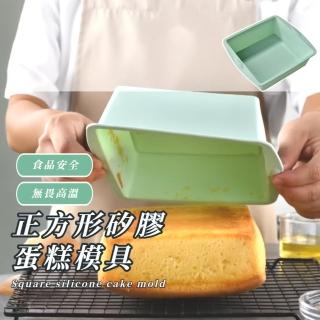 【居家烤烤】正方形矽膠蛋糕模具(DIY手作 易脫模 派盤 烤模 巧克力 手作 磅蛋糕 吐司模 烤箱 麵包 廚房)
