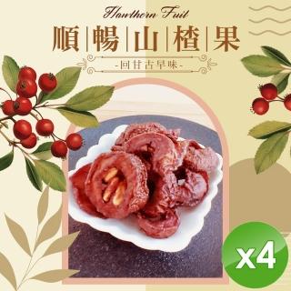 【cammie】回甘古早味-順暢山楂果x4包(40g/包)