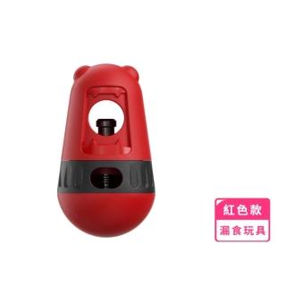 【耏咬慢食】熊造型寵物漏食玩具(耐啃咬 磨牙 潔牙骨 狗狗玩具 牙刷 益智互動 寵物玩具球 訓練球 禮物)