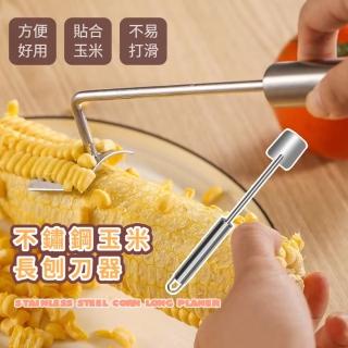 【剝粒神器】不鏽鋼玉米長刨刀器(廚房 露營 廚具 家用 刨玉米粒 分離器 脫粒機)