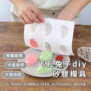 【6兔】6孔兔子diy矽膠模具(蛋糕模具 烘焙 烤盤 造型 製冰盒 冰塊模具 巧克力模 餅乾模具 肥皂模具)