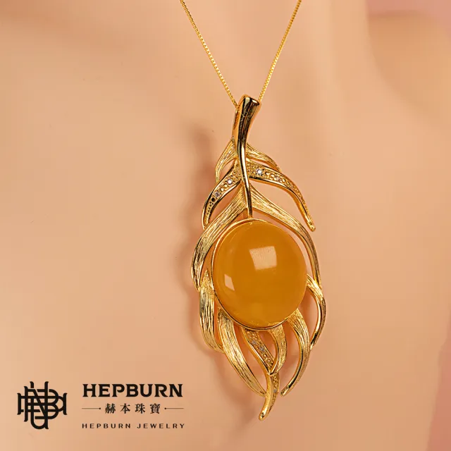 【赫本珠寶】設計款-S925銀天然金葉琥珀蜜蠟設計吊墜