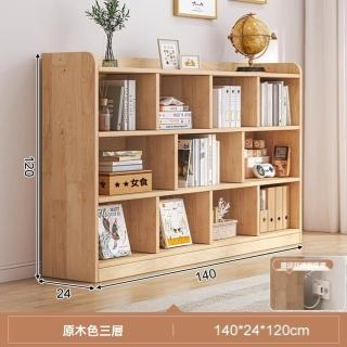 【顧家家居】11大格原木書櫃140×24×120公分(矮書櫃/實木書櫃/書架置物架/落地書架/預售15天)