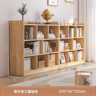 【顧家家居】三層組合原木書櫃100＋100×24×120公分(矮書櫃/實木書櫃/書架置物架/落地書架/預售15天)