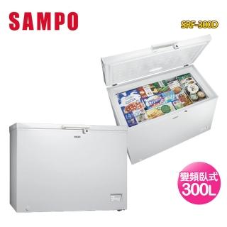 【SAMPO 聲寶】300公升變頻臥式冷凍櫃SRF-300D(含拆箱定位+舊機回收)